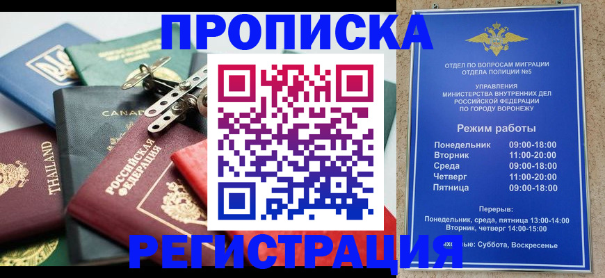 форма 3 в Бологом