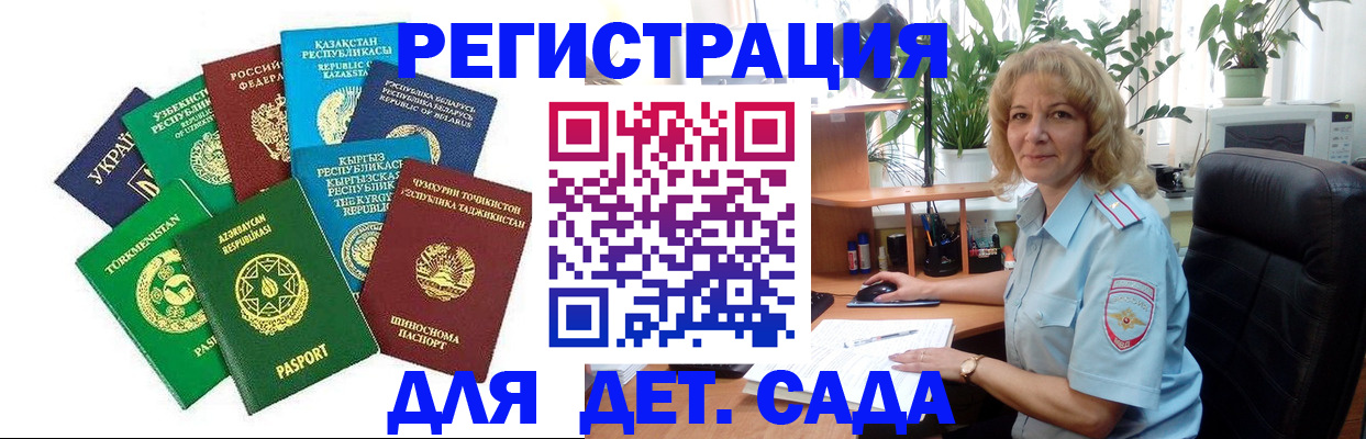 временная регистрация госуслуги в Бологом