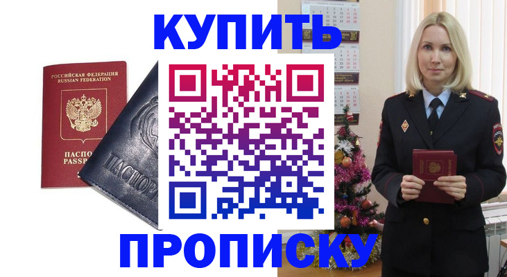 регистрация для школы в Бологом