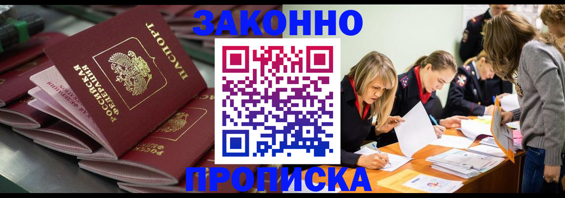 миграционный учет в Бологом